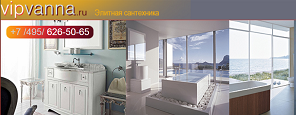 www.vipvanna.ru