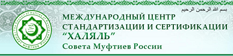 halalcenter.org