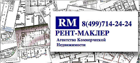 www.rent-makler.ru