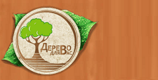 www.derevo4you.ru