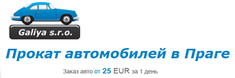 avto-praga.ru