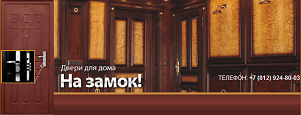 www.doorsok.ru