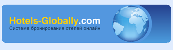 hotels-globally.ru