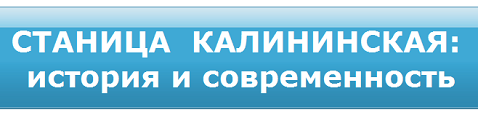 kuban-stan.ucoz.ru
