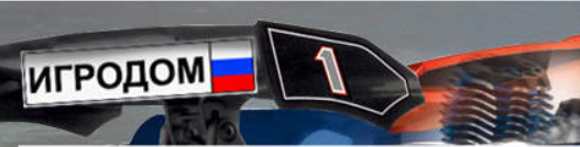 igrdom.ru