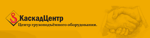 kaskadcentr.ru