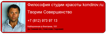 www.kondirov.ru
