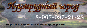 izymrydniigorod.ru