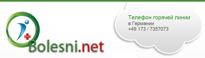 bolesni.net