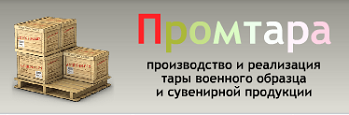 euroboxes.ru