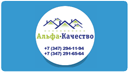 alfakachestvo.ru