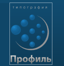 www.printprofil.ru