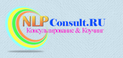 www.nlpconsult.ru
