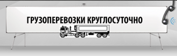 perevozkagruzi.ru