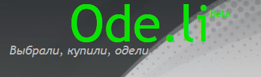 ode.li