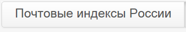 zipindex.ru