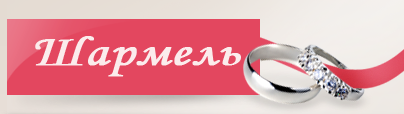 www.moda-sharmel.ru