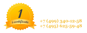 i-certificate.ru