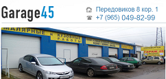 garage45-spb.ru