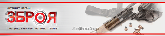 www.zbroia.com