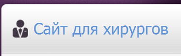 www.medin4.ru