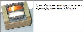 sanderelectronics.narod.ru