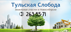 zemsib.ru