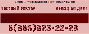 nogti-model.ru
