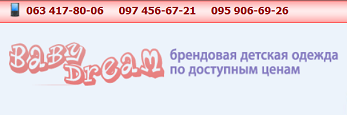 baby-dream.com.ua