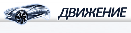 dvizhenie59.ru