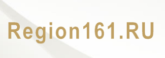 www.region161.ru