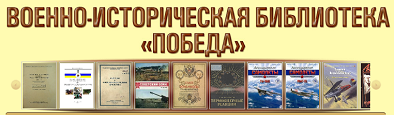 militarylib.com