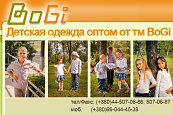 www.bogi.ua