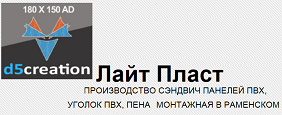 lait-plast.ru