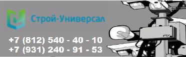 stroy-universal.pulscen.ru