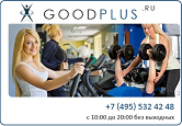 goodplus.ru