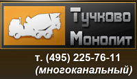 tmbeton.ru