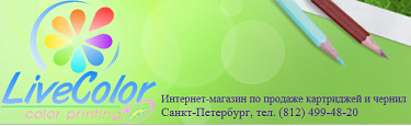www.karprinter.ru