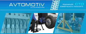 amotiv.ru