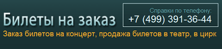 msk-bilet.ru