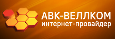 www.avk-wellcom.ru