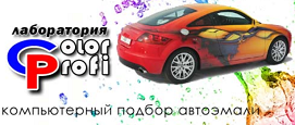 colorprofi75.ru