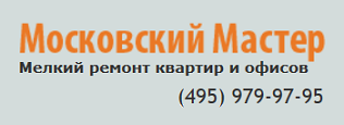 www.mosmasters.ru