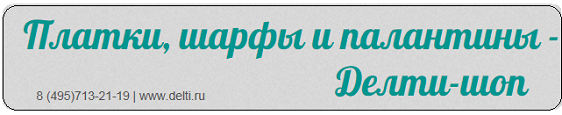 www.delti.ru