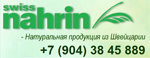 swiss-nahrin.ru