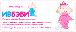 ivbaby.ru