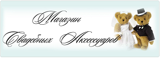 www.svadba-love.com