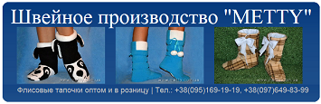 metty.com.ua