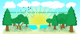 voda-skvazhina.ru