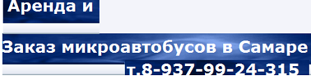 arendamicro.ucoz.ru